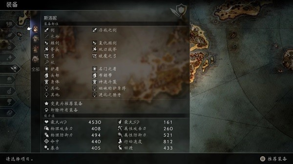 《八方旅人2》隐藏BOSS打法及配置推荐