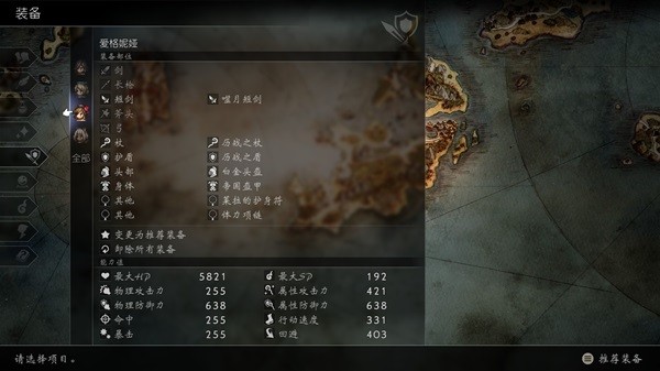 《八方旅人2》隐藏BOSS打法及配置推荐