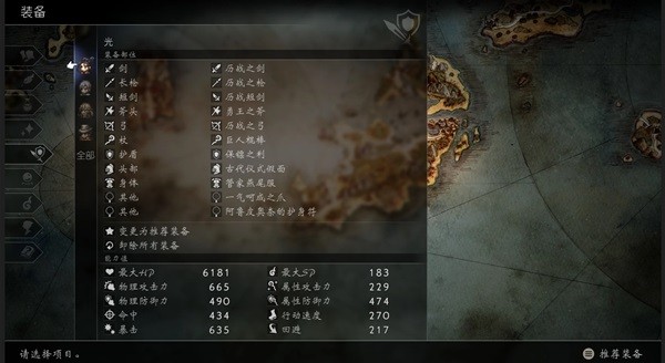 《八方旅人2》隐藏BOSS打法及配置推荐