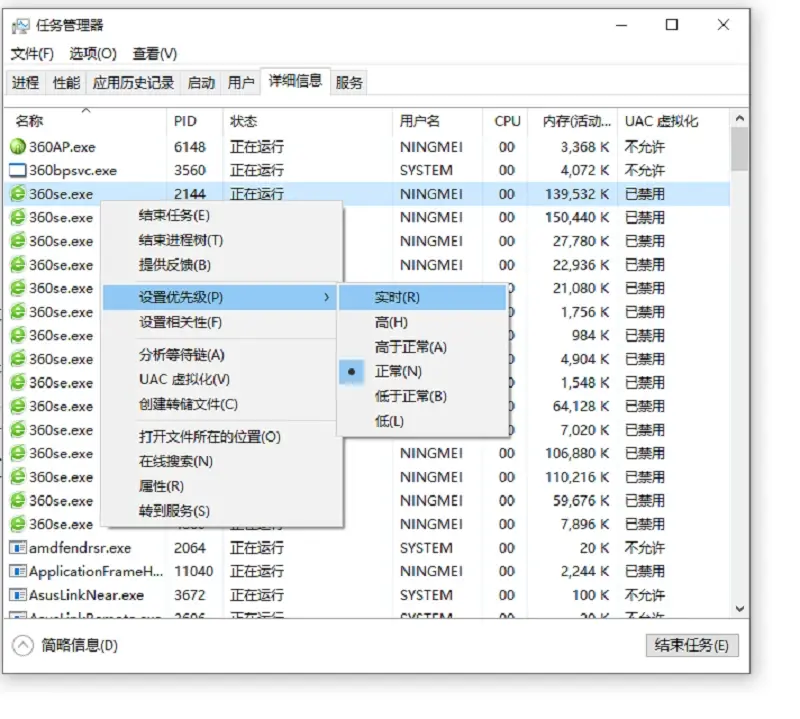 《卧龙苍天陨落》怎么设置成独显？独显设置方法一览