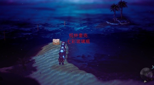 《八方旅人2》发明家技能材料位置