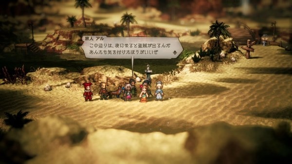 《八方旅人2》异界之门隐藏支线任务解锁方法 隐藏BOSS在哪