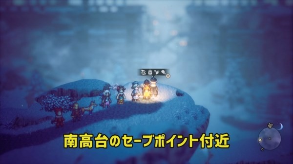 《八方旅人2》异界之门隐藏支线任务解锁方法 隐藏BOSS在哪