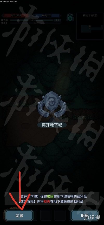 《提灯与地下城》3月5日密令是什么 2023年3月5日密令一览