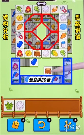 《羊了个羊》3月5日攻略 游戏攻略3月5日