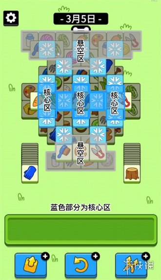 《羊了个羊》羊羊大世界3.5攻略 3月5日羊羊大世界怎么过