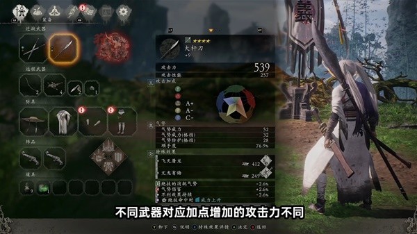《卧龙苍天陨落》新手向开荒实用小贴士 洗点方法、武器推荐与战斗技巧教学