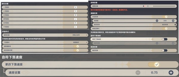 《原神》3.5风花的呼吸第三阶段通关教程