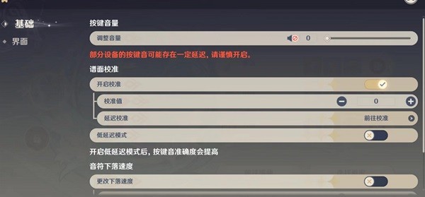 《原神》风花的呼吸第三天活动攻略