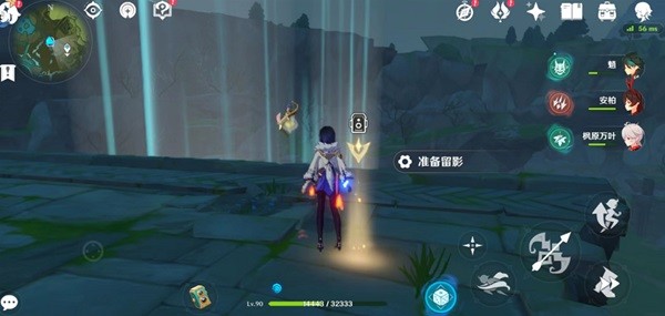 《原神》风花的呼吸第三天活动攻略