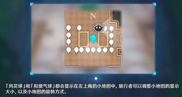 《原神》风花的呼吸第三天活动攻略
