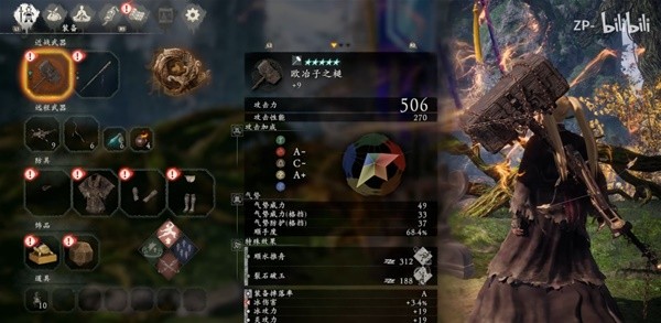《卧龙苍天陨落》二周目奇术及套装推荐