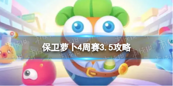 《卧龙苍天陨落》快速刷真气方法