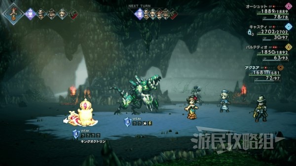 《八方旅人2》猎人最强魔物排名 猎人什么宝宝好用