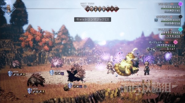 《八方旅人2》猎人最强魔物排名 猎人什么宝宝好用