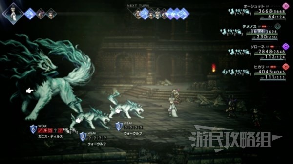 《八方旅人2》猎人最强魔物排名 猎人什么宝宝好用