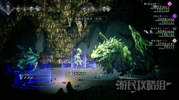 《八方旅人2》猎人最强魔物排名 猎人什么宝宝好用