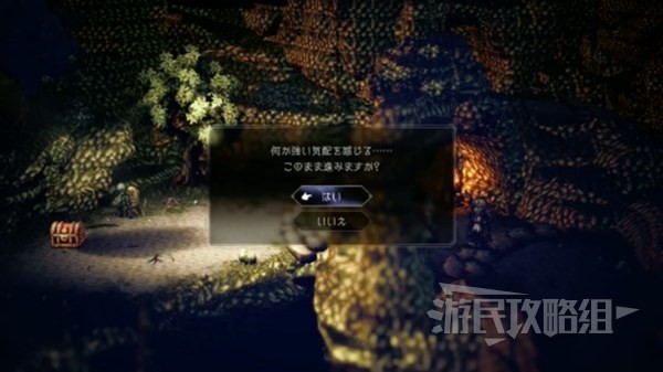 《八方旅人2》猎人最强魔物排名 猎人什么宝宝好用