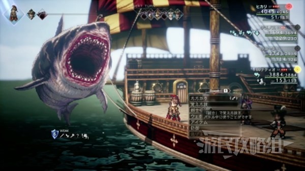 《八方旅人2》猎人最强魔物排名 猎人什么宝宝好用