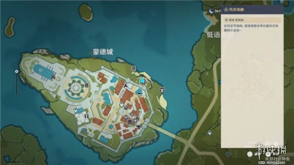 《原神》万风逐花第一天怎么过 万风逐花第一天流程攻略