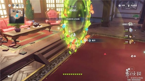 《原神》万风逐花第一天怎么过 万风逐花第一天流程攻略