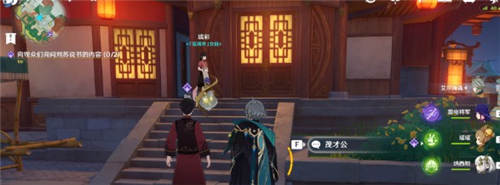 《原神》且听下回分解怎么过 且听下回分解流程攻略