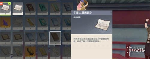 《原神》且听下回分解怎么过 且听下回分解流程攻略