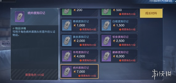 《黎明觉醒》作战积分怎么获得 作战积分获取方法