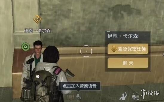 《黎明觉醒》兔耳朵怎么获得 兔耳朵获取方法