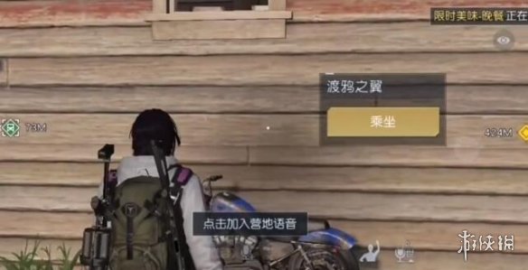 《黎明觉醒》兔耳朵怎么获得 兔耳朵获取方法