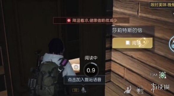 《黎明觉醒》兔耳朵怎么获得 兔耳朵获取方法