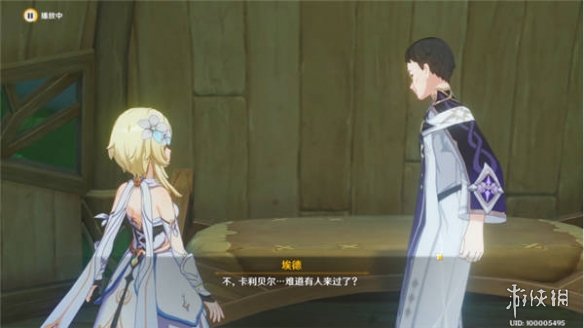 《原神》既已写下的命运怎么过 既已写下的命运流程攻略