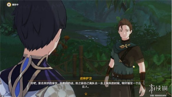 《原神》既已写下的命运怎么过 既已写下的命运流程攻略