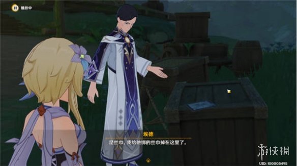 《原神》既已写下的命运怎么过 既已写下的命运流程攻略