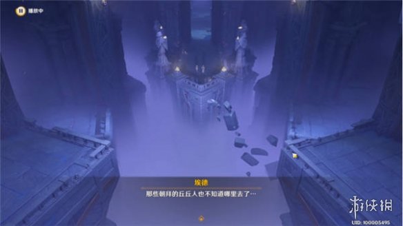 《原神》既已写下的命运怎么过 既已写下的命运流程攻略