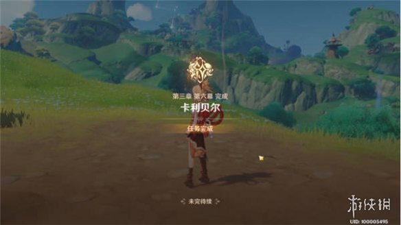 《原神》既已写下的命运怎么过 既已写下的命运流程攻略