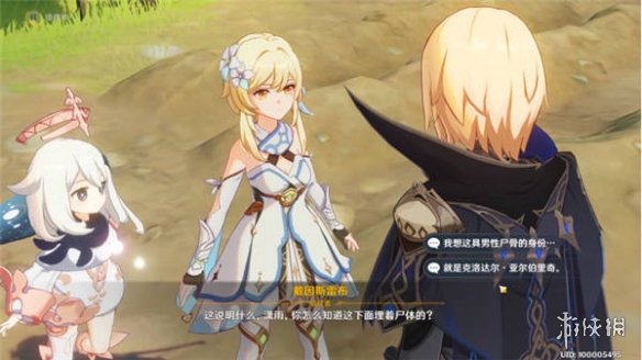 《原神》既已写下的命运怎么过 既已写下的命运流程攻略