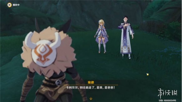 《原神》既已写下的命运怎么过 既已写下的命运流程攻略