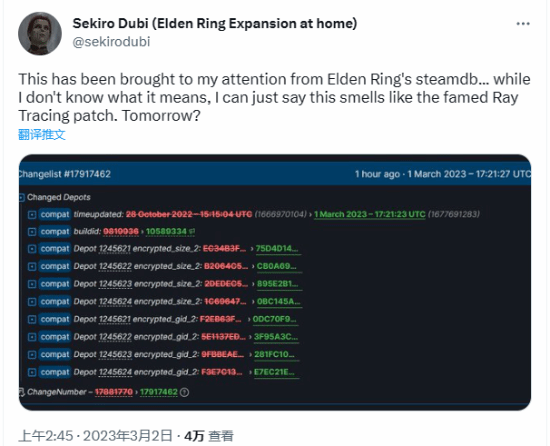 《艾尔登法环》SteamDB新动向 光追模式要来了？