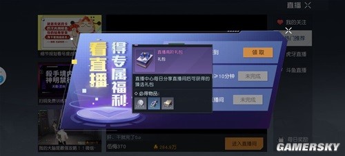 黎明觉醒玩家必知技巧 玩家需要知道什么技巧