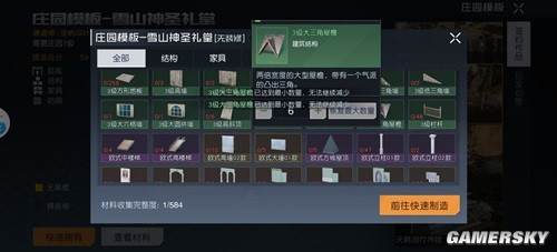 黎明觉醒玩家必知技巧 玩家需要知道什么技巧