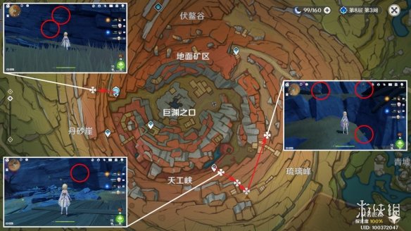 《原神》琉璃袋分布图 3.5琉璃袋收集路线