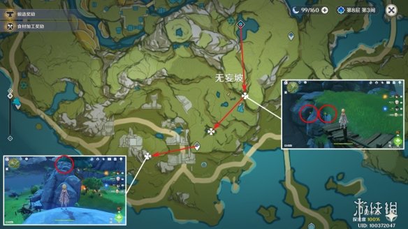 《原神》琉璃袋分布图 3.5琉璃袋收集路线