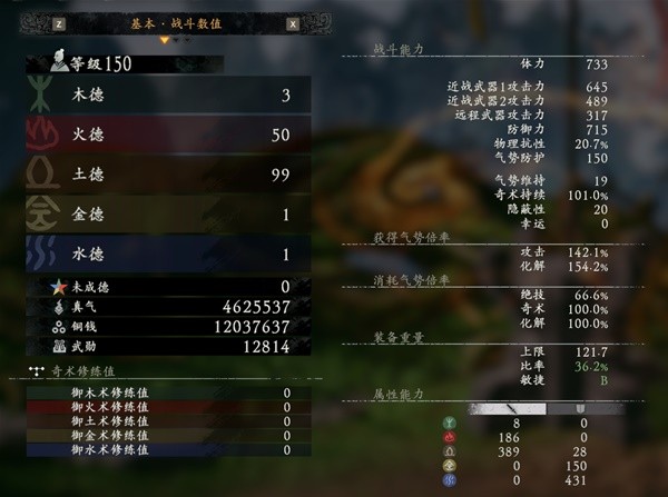 《卧龙苍天陨落》青龙偃月刀配装思路 青龙偃月刀装备搭配与加点分享