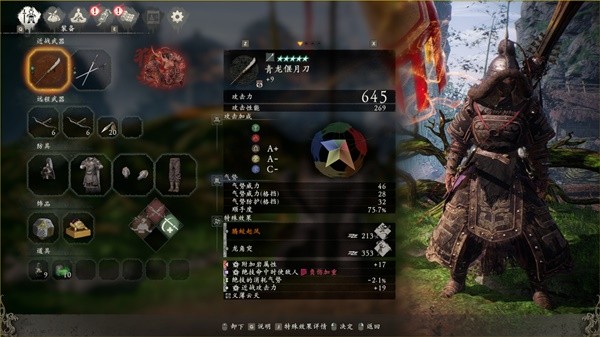 《卧龙苍天陨落》青龙偃月刀配装思路 青龙偃月刀装备搭配与加点分享