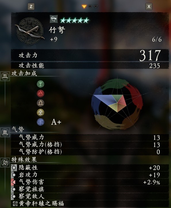 《卧龙苍天陨落》青龙偃月刀配装思路 青龙偃月刀装备搭配与加点分享