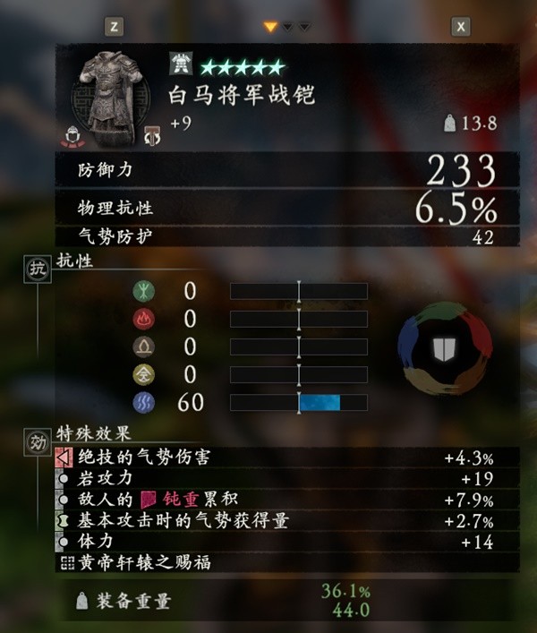 《卧龙苍天陨落》青龙偃月刀配装思路 青龙偃月刀装备搭配与加点分享