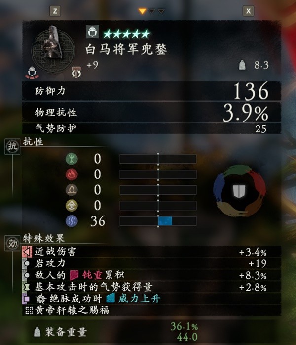 《卧龙苍天陨落》青龙偃月刀配装思路 青龙偃月刀装备搭配与加点分享