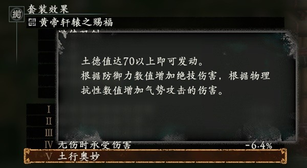 《卧龙苍天陨落》青龙偃月刀配装思路 青龙偃月刀装备搭配与加点分享