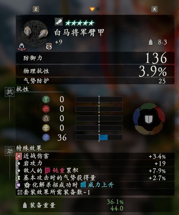 《卧龙苍天陨落》青龙偃月刀配装思路 青龙偃月刀装备搭配与加点分享